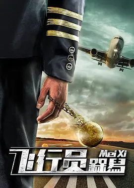 秋瓷炫三级